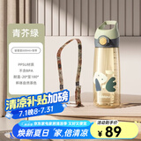 BABLOV吸管杯孕妇水杯大容量ppsu水杯女士杯子带吸管产妇专用食品级材质 青芥绿【母婴级PPSU】600ml