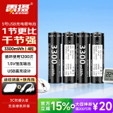 雷摄（LEISE）充电电池 5号/五号/Type-C充电锂电池3300mWh(4节)装1.5V恒压大容量 适用:话筒玩具游戏手柄遥控器