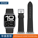 istrap苹果手表表带真皮爱马仕同款牛皮适用apple watch表带S10/9/8/7/6/5/SE男女士iWatch ultra2手表带 黑色黑线丨银色配件 44/45/46MM表盘【适用Wat