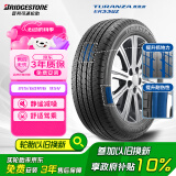 普利司通（Bridgestone）汽车轮胎 215/60R16 95V ER33 配套凯美瑞/天籁/皇冠/适配锐志