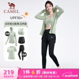 骆驼（CAMEL）防晒瑜伽套装女健身运动服五件套YK2225L5493B冰灰绿XXXL