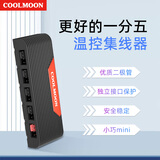 酷月AM10风扇集线器 神光同步5v3针argb分线器 HUB台式电脑机箱风扇集线器 PWM温控一分十集线器 一分五风扇集线器黑【支持PWM温控】