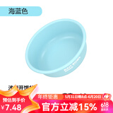 一帆精工饵料盆开饵盆三件套钓鱼散炮盆黑坑鱼饵大号散炮和饵盆 浅款中号[海蓝色]-27.5cm