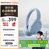 漫步者（EDIFIER）W830NB头戴式主动降噪蓝牙耳机 蓝牙5.4 96h超长续航 空间音效 双金标认证 星辉蓝 520情人节礼物