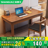 上林春天实木书桌电脑桌家用桌子学习桌 牛角椅*1