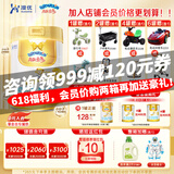 澳优（Ausnutria） 能立多（原能力多）婴幼儿配方奶粉（1-3岁）3段 荷兰原装进口 3段 * 860g 1罐 【咨询领卷】