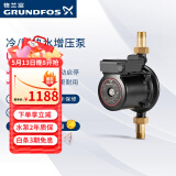 格兰富丹麦增压泵全自动家用小型水泵热水器自来水管道加压泵UPA15-120