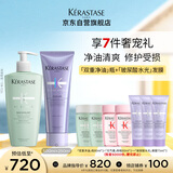 卡诗双重洗发水500ml+水光发膜250ml洗护套装清爽净油蓬松柔顺修护