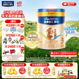 美素佳儿源悦3段（Friso Natura）幼儿配方奶粉（12-36月龄) 3段 800g 1罐