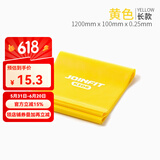 JOINFIT 弹力带天然乳胶瑜伽塑形拉力带阻力带 儿童弹力带/黄色5磅【1.2米】