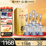 西凤酒 20年52度品鉴酒海窖龄 500mL*6瓶 凤香型白酒 婚庆喜宴请送礼