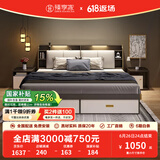 臻享家 床 双人床北欧简约储物高箱床主卧婚床卧室家具 布纹灰|储物床（单床） 1.5米*2.0米