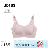 ubras提托侧收大杯背勾文胸细肩带大胸显小女士内衣女聚拢胸罩 兰花烟L