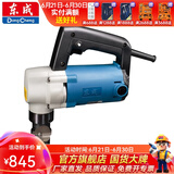 东成 电动工具电剪刀铁皮不锈钢软钢板裁剪工具铁皮剪 J1H-FF-3.2 电冲剪