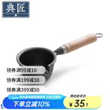 典匠铸铁煎锅平底锅家用迷你煎蛋锅泼油锅小铁锅无涂层烧油锅早餐锅 加深泼油锅 11cm