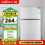 新飞 FRESTEC新飞冰箱小型租房用 一级能效冷 藏冷冻两用1-2人家用小冰箱 出租房双门电冰箱办公室两门 【居家推荐】一级能效 38A 基础款 太空银