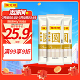 陈克明面条 银丝面龙须面圆挂面800g*3包 细圆面汤面劲道营养早餐面