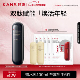 韩束黑蛮腰精华乳液保湿补水抗皱胶原紧致淡纹弹力100ml生日礼物