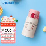 象印（ZO JIRUSHI）随身保温杯便携迷你儿童水杯保温杯小巧女生杯子送礼物240ml SP24
