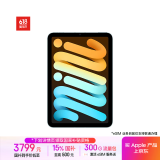 Apple/苹果 iPad mini (A17 Pro) 8.3英寸 平板电脑(256G eSIM版/mini7/MXQ53CH/A)蓝色
