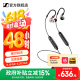 森海塞尔IE100PRO入耳式HIFI有线耳机专业监听音乐舞台耳返隔音BT无线蓝牙挂脖耳塞生日父亲节毕业礼物礼品 IE100PRO-透明【蓝牙/有线两用】