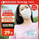 袋鼠医生低阻医用外科口罩白色50只独立装防花粉夏季薄款透气一次性灭菌级