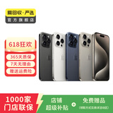 Apple 苹果 iPhone 15/14/13/12/X系列二手手机 颜色内存以质检报告为准A16 苹果 iPhone 8 Plus