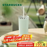 星巴克（Starbucks）薄荷绿渐变直纹款薯条吸管杯473ml水杯子咖啡杯男女生日礼物