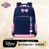 迪士尼（disney）小学生书包3-6年级儿童书包轻便减负女孩礼物背包BS6754B-7