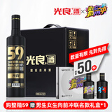 光良【男生女生向前冲】热剧款59系列纯粮食浓香型白酒光瓶送礼自饮 42%vol 500mL 6瓶 整箱装
