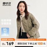 雪中飞新款时尚百搭经典斜插大口袋防风袖口保暖女士短款羽绒服女 松木卡其|7467 165/88A