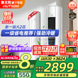 华蒜空调奥克斯出品 大1.5匹/大2匹/大3匹新一级三级变频冷暖 自清洁壁挂式空调挂机立式柜机旗舰款 大2匹 一级能效 省电除菌 强劲冷暖23-34㎡