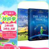 小王子+动物庄园 全英文版 世界经典文学名著(全2册、扫码赠音频）