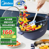 美的（Midea）电炒锅 电蒸锅 电火锅 电煮锅家用多功能煎炒一体锅 4L大容量料理烤肉电热锅 HGE2813 配蒸笼木铲