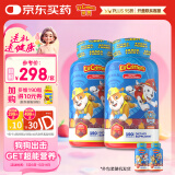 小熊糖（L'ilCritters）丽贵【汪汪队立大功】d3维生素C锌儿童复合维生素软糖190粒*2