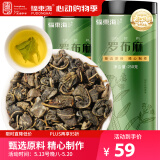福东海 罗布麻茶500克 新疆罗布麻原叶嫩叶常做杜仲绞股蓝罗布麻养生茶