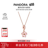 潘多拉（PANDORA）[618]樱飞舞春项链套装玫瑰金色旋转樱花轻奢生日礼物送女友