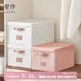EACHY衣服收纳箱衣物储物箱家用可折叠收纳盒 60L love白 1个装
