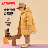 鸭鸭儿童羽绒服2025新款男女小童宝宝中长款连帽加厚童装冬季外套YD