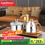 金灶（KAMJOVE）自动上水烧水壶电热水壶 茶具电茶炉保温恒温0.9L电茶盘 全智能电茶炉烧水壶V2 20*37