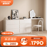 唐君法式奶油风梳妆台一体斗柜可伸缩收纳柜卧室简约转角多功能化妆桌 1.2米柜体+1米可移动梳妆台