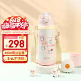 膳魔师（THERMOS）儿童保温杯线条小狗316L不锈钢大容量便携功能学生吸管直饮杯TCKD