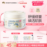 澳芝曼G&M 绵羊油身体乳护手霜润肤乳 香氛系列275g【三代澳洲进口】
