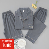 【专柜款三件套】新款男士睡衣夏季云朵棉薄款休闲可外穿家居服 301深灰3件套 XL XXL（建议140-160斤）