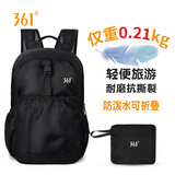 361°可折叠旅行双肩包男户外超轻登山背包女大容量徒步书包超薄皮肤包 黑色 25L【超轻可折叠】