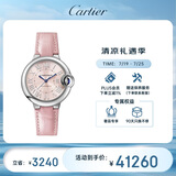 卡地亚(Cartier)瑞士手表蓝气球系列机械女表WSBB0031 礼物