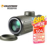 星特朗美国品牌骑兵8x42 单筒带罗盘测距 充氮防水 高清高倍单筒望远镜