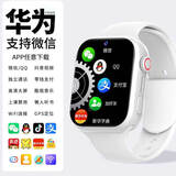 一米趣录华强北S9顶配蜂窝版儿童电话手表全网通5G初高中学生可连WiFi蓝牙内置deepseek智能AI手表