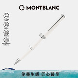 MONTBLANC万宝龙 Pix系列白色签字笔 114805/132496 送男士礼物