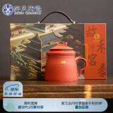 苏氏陶瓷（SUSHI CERAMICS）办公杯国潮宫廷红水杯故宫禾黍茶礼纹理陶瓷自过滤杯